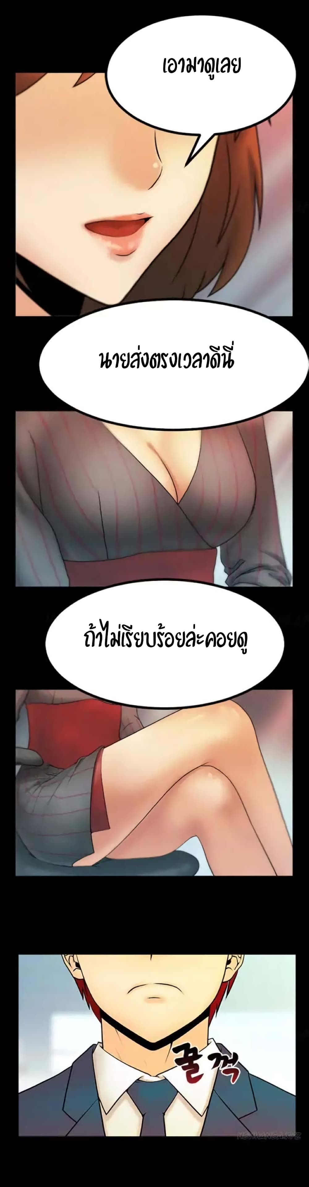 My Office Ladies 15 (3)