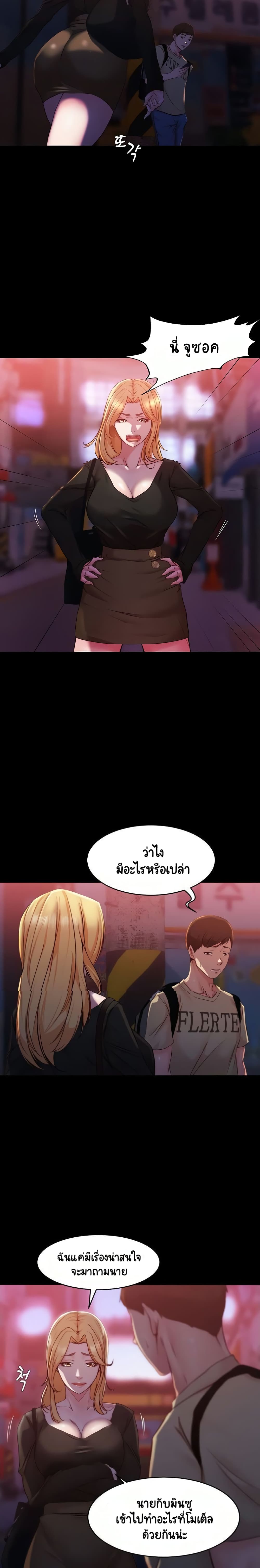 Panty Note 27 (19)