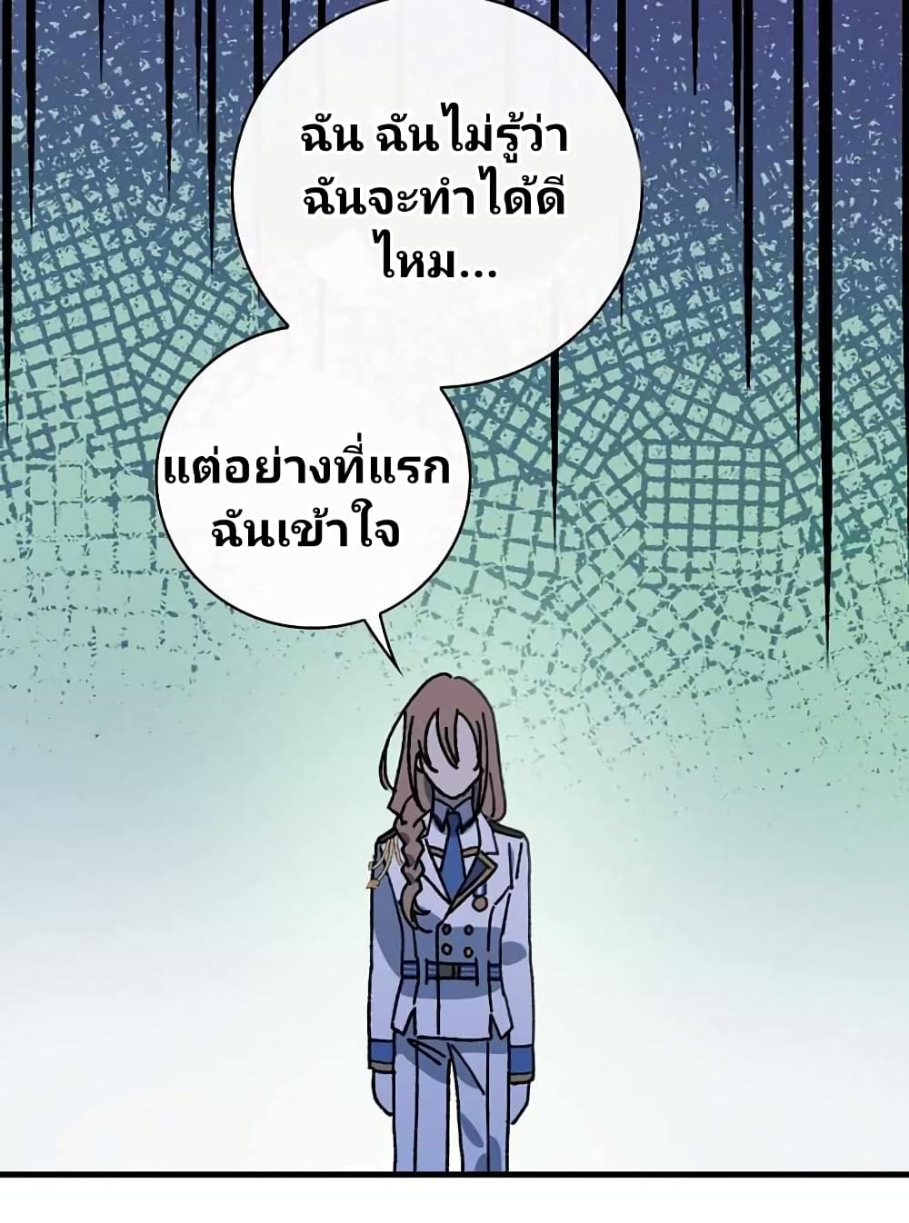 Raga of Withered Branches 9 (79)