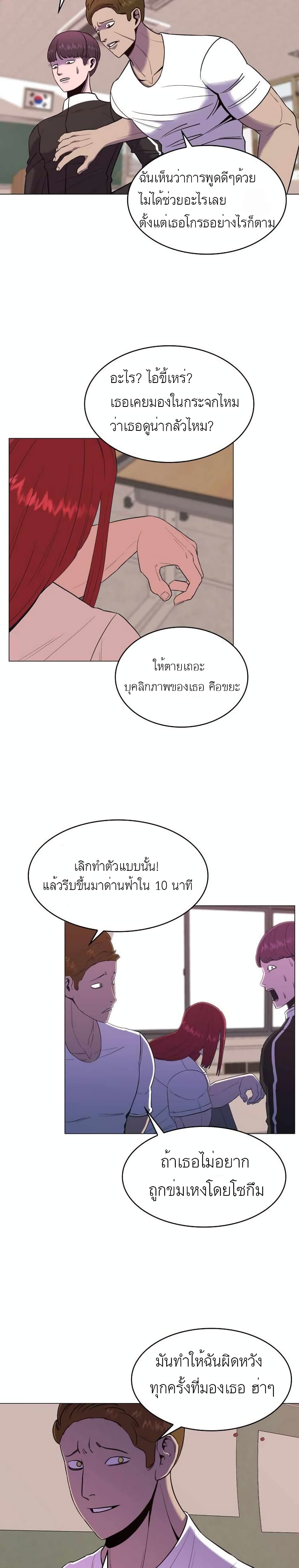 Amazing Ji Jiri 6 (16)