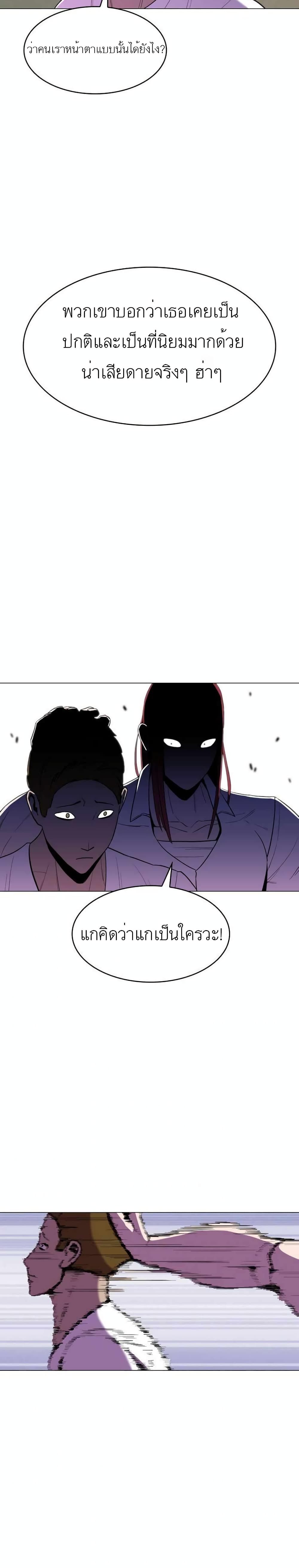 Amazing Ji Jiri 6 (17)