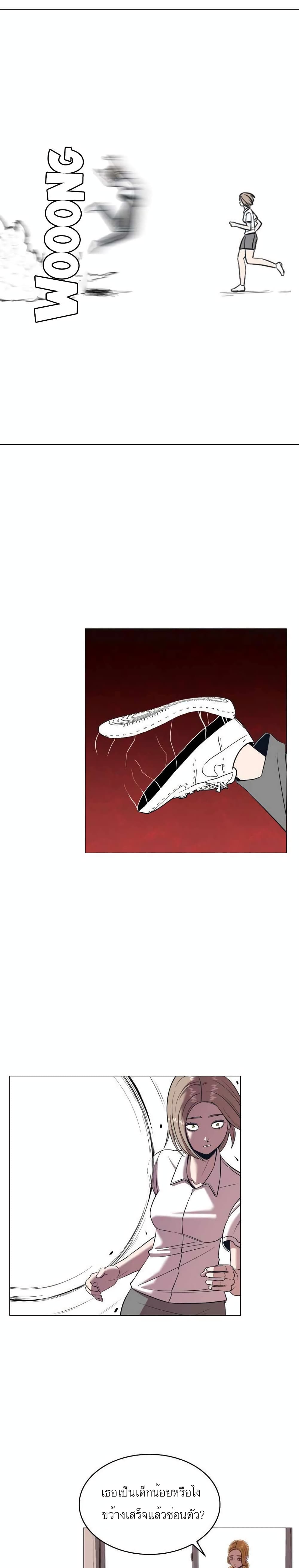 Amazing Ji Jiri 6 (2)