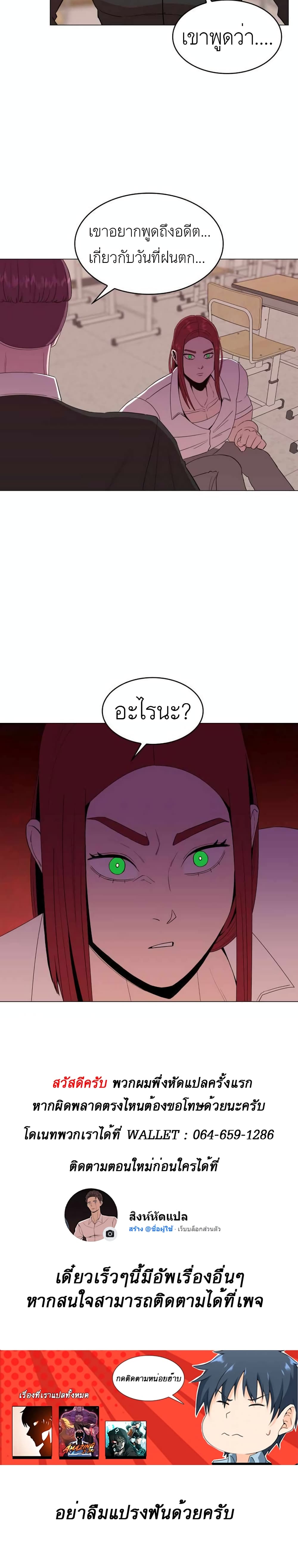 Amazing Ji Jiri 6 (20)