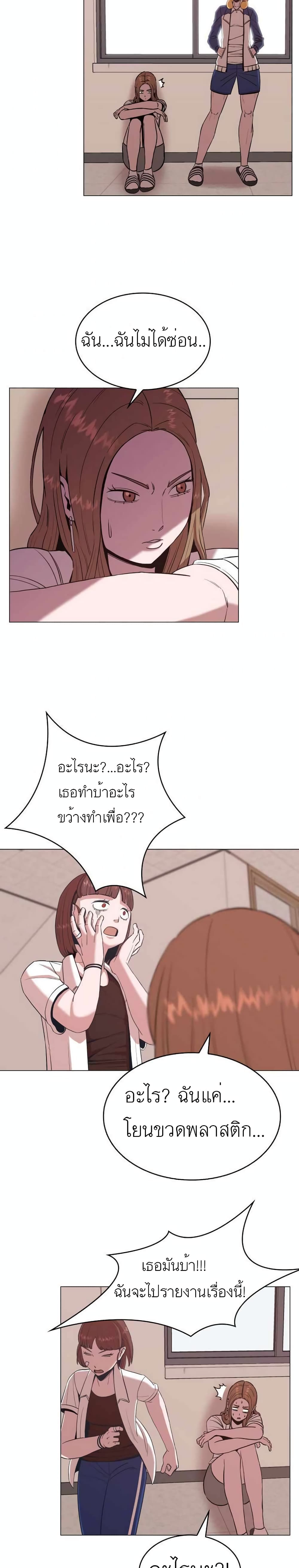 Amazing Ji Jiri 6 (3)