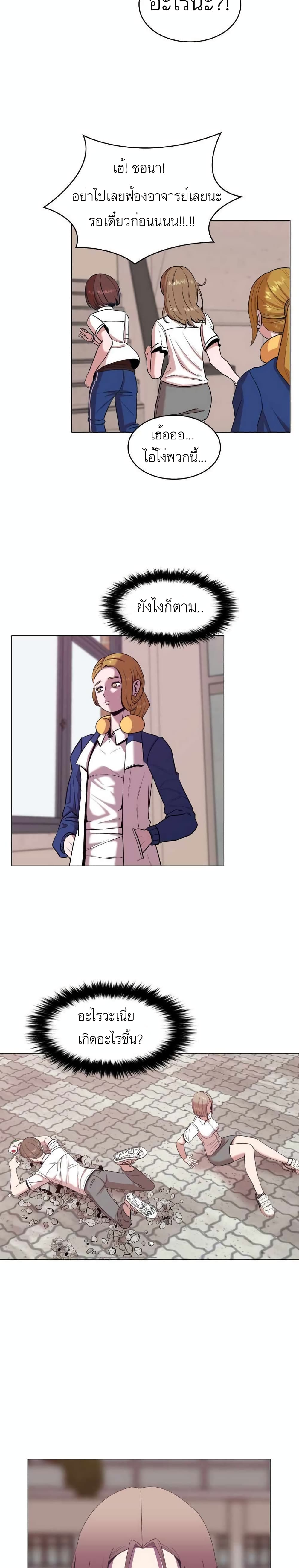 Amazing Ji Jiri 6 (4)