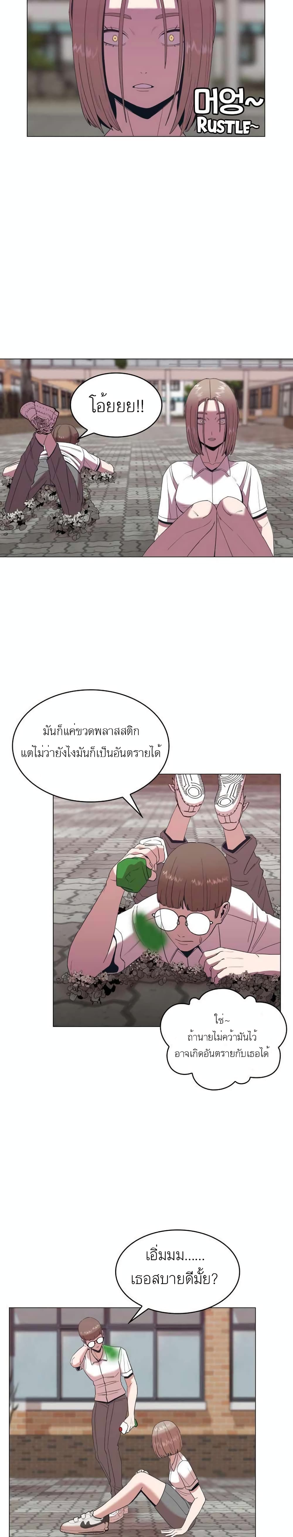 Amazing Ji Jiri 6 (5)