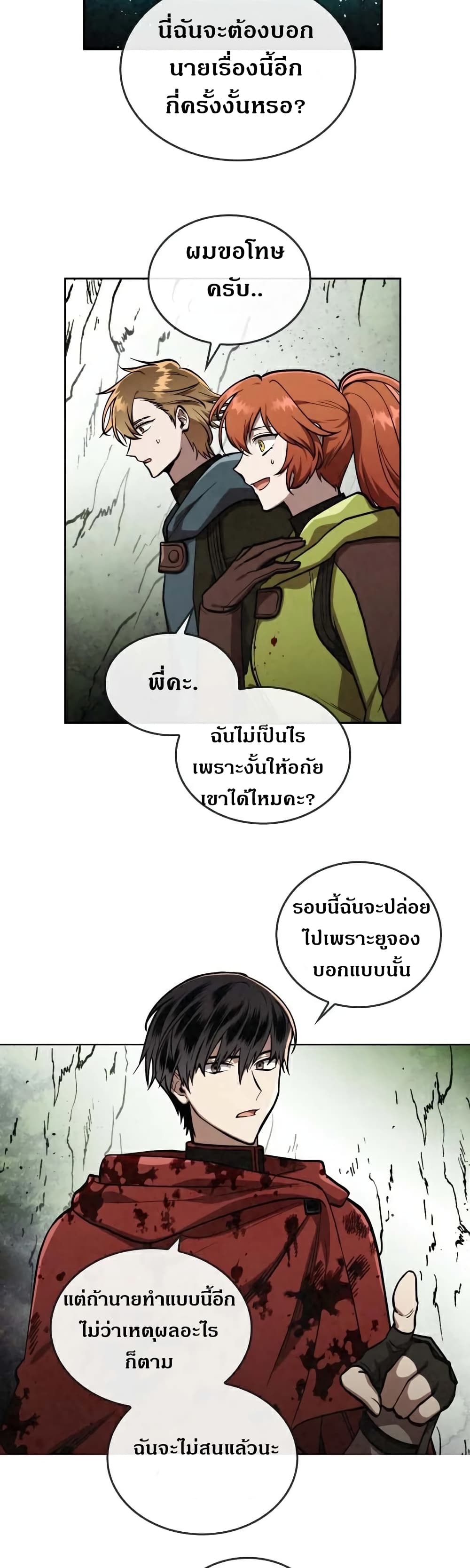 MEMORIZE 29 (11)