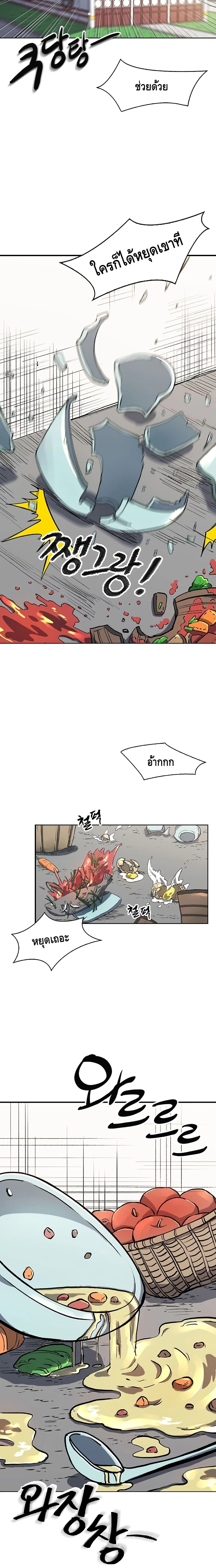 Storm Inn 3 (18)