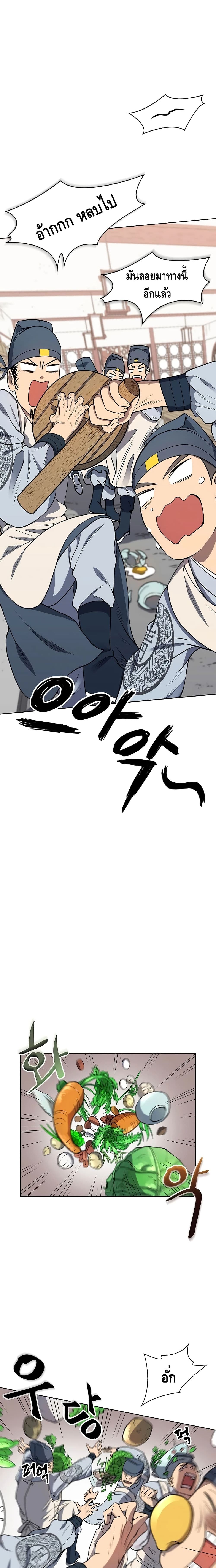 Storm Inn 3 (19)