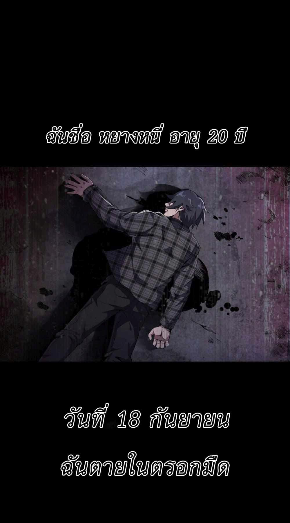 An Adventure in Paradise 1 (11)