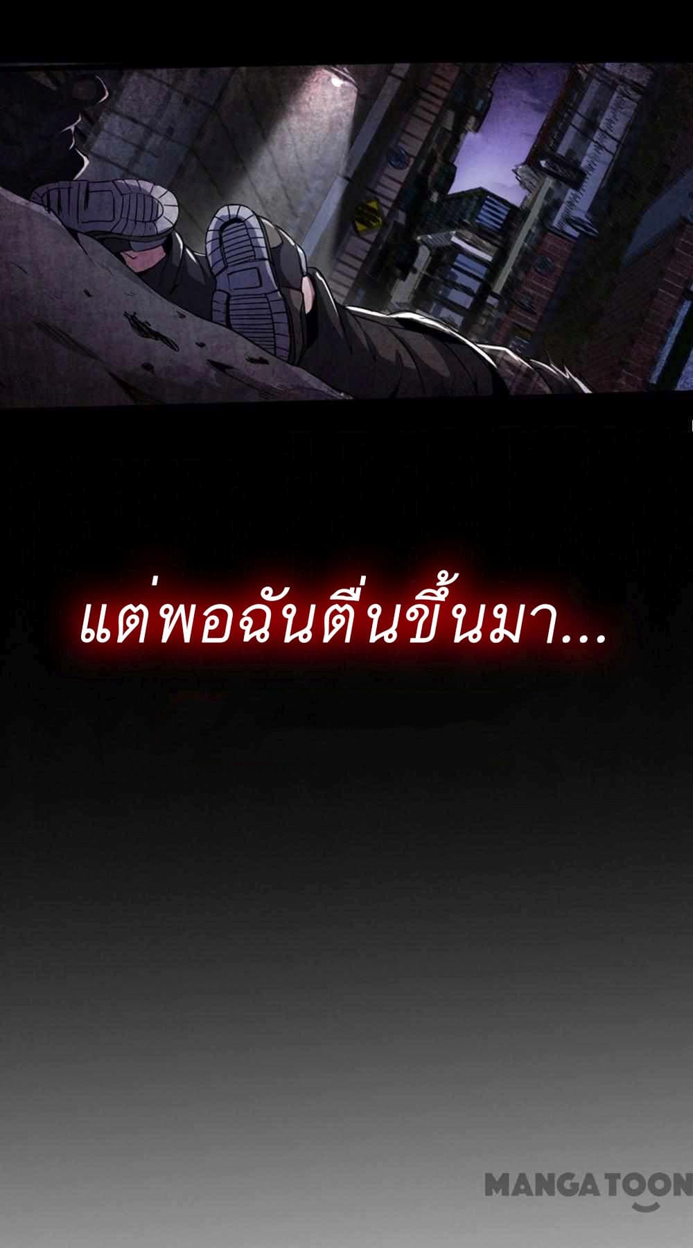 An Adventure in Paradise 1 (12)