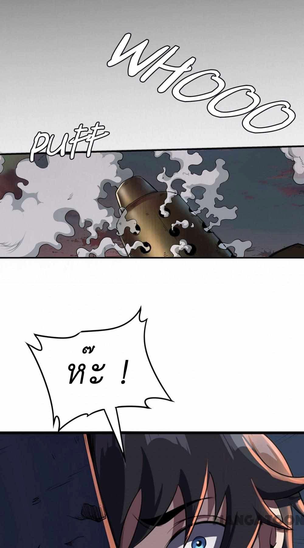 An Adventure in Paradise 1 (13)