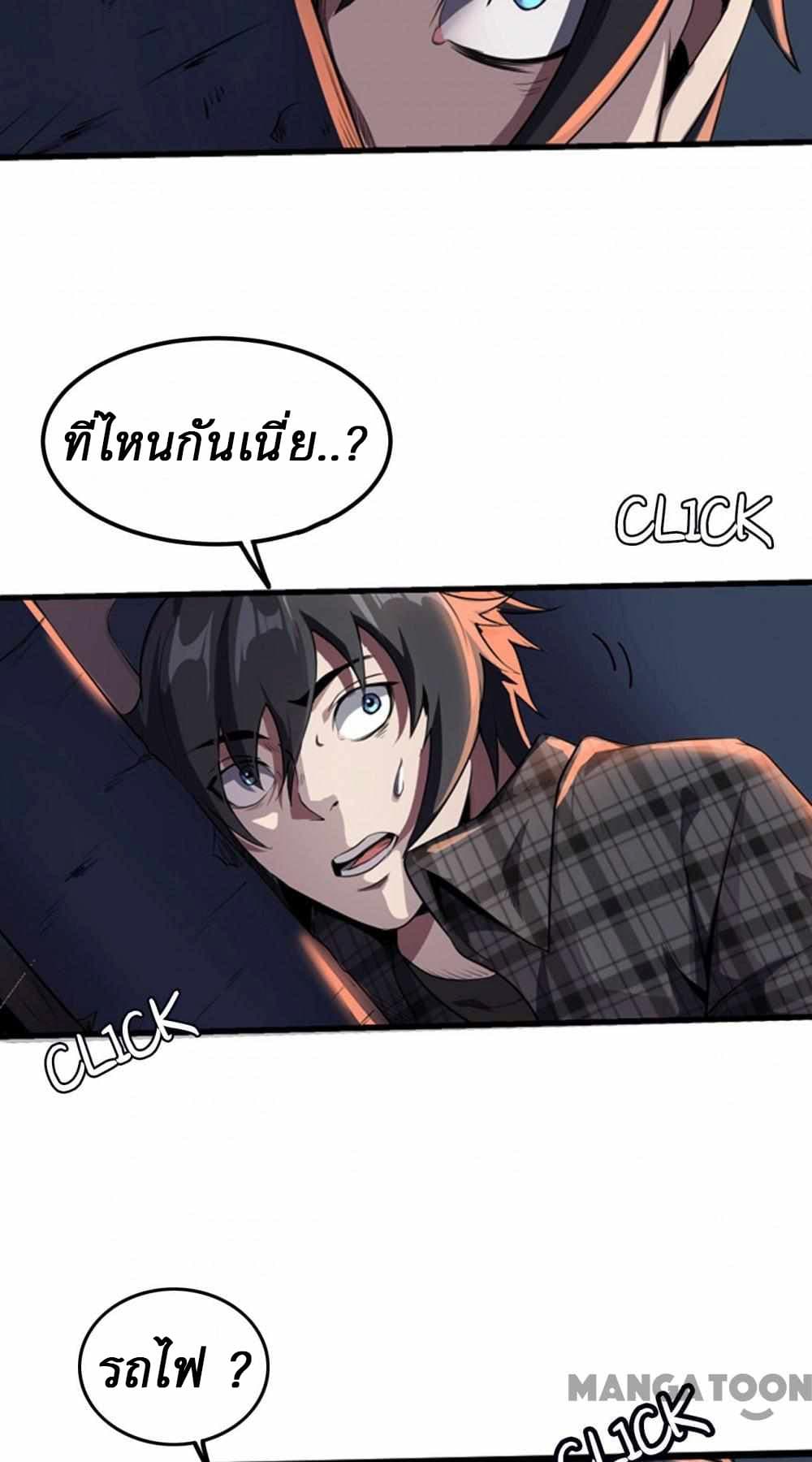 An Adventure in Paradise 1 (14)