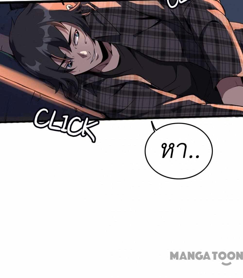 An Adventure in Paradise 1 (15)