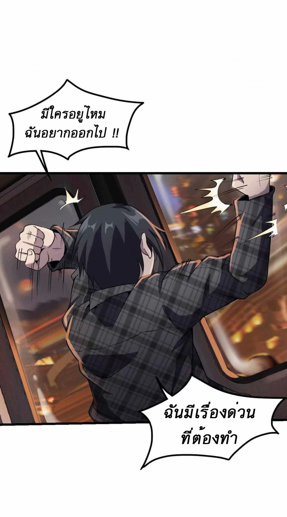 An Adventure in Paradise 1 (26)