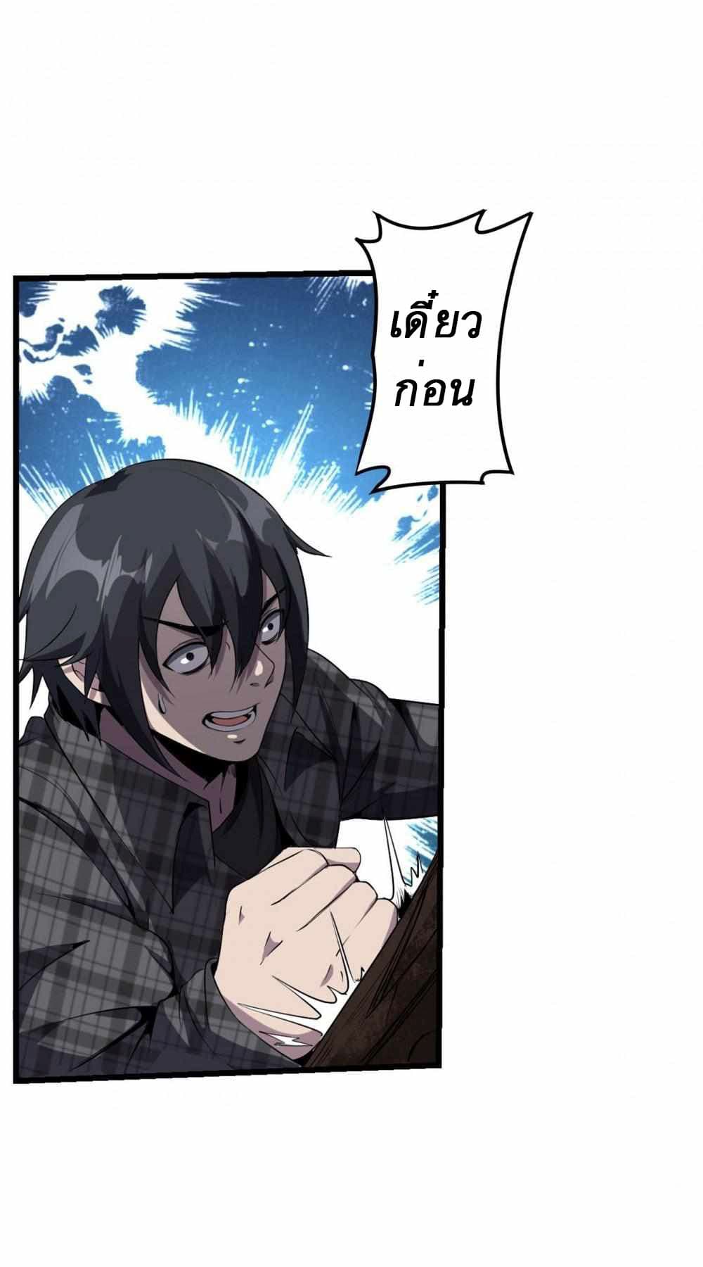 An Adventure in Paradise 1 (27)