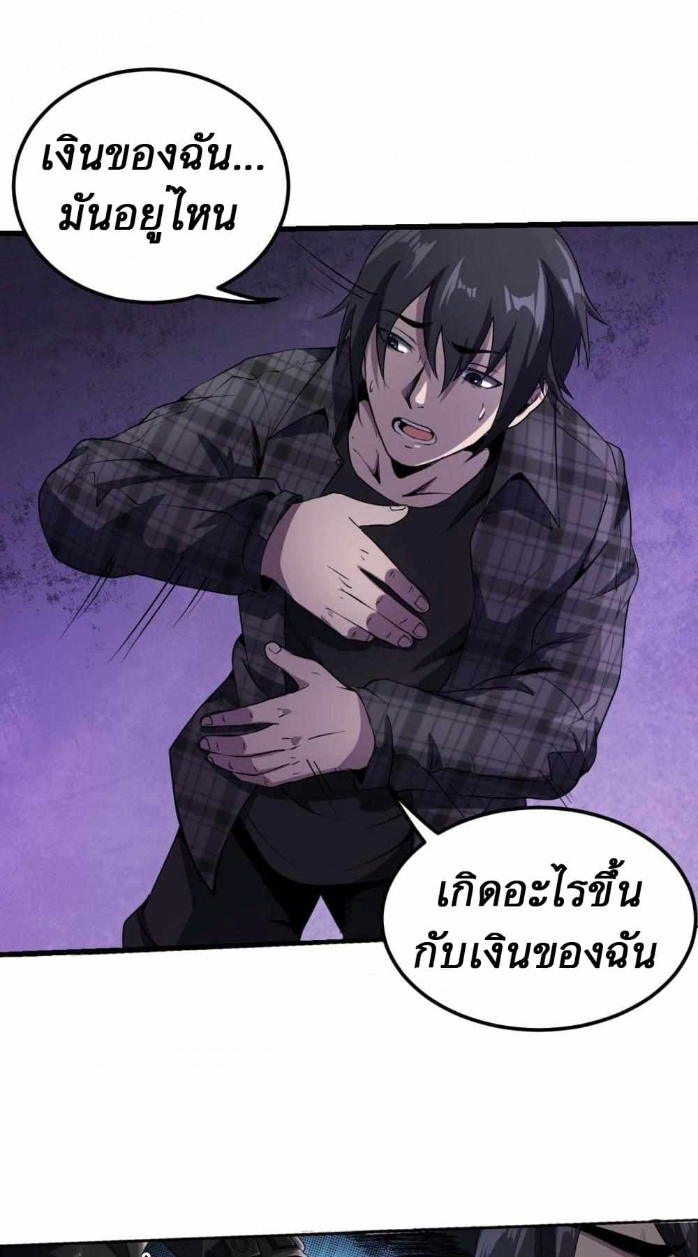 An Adventure in Paradise 1 (28)