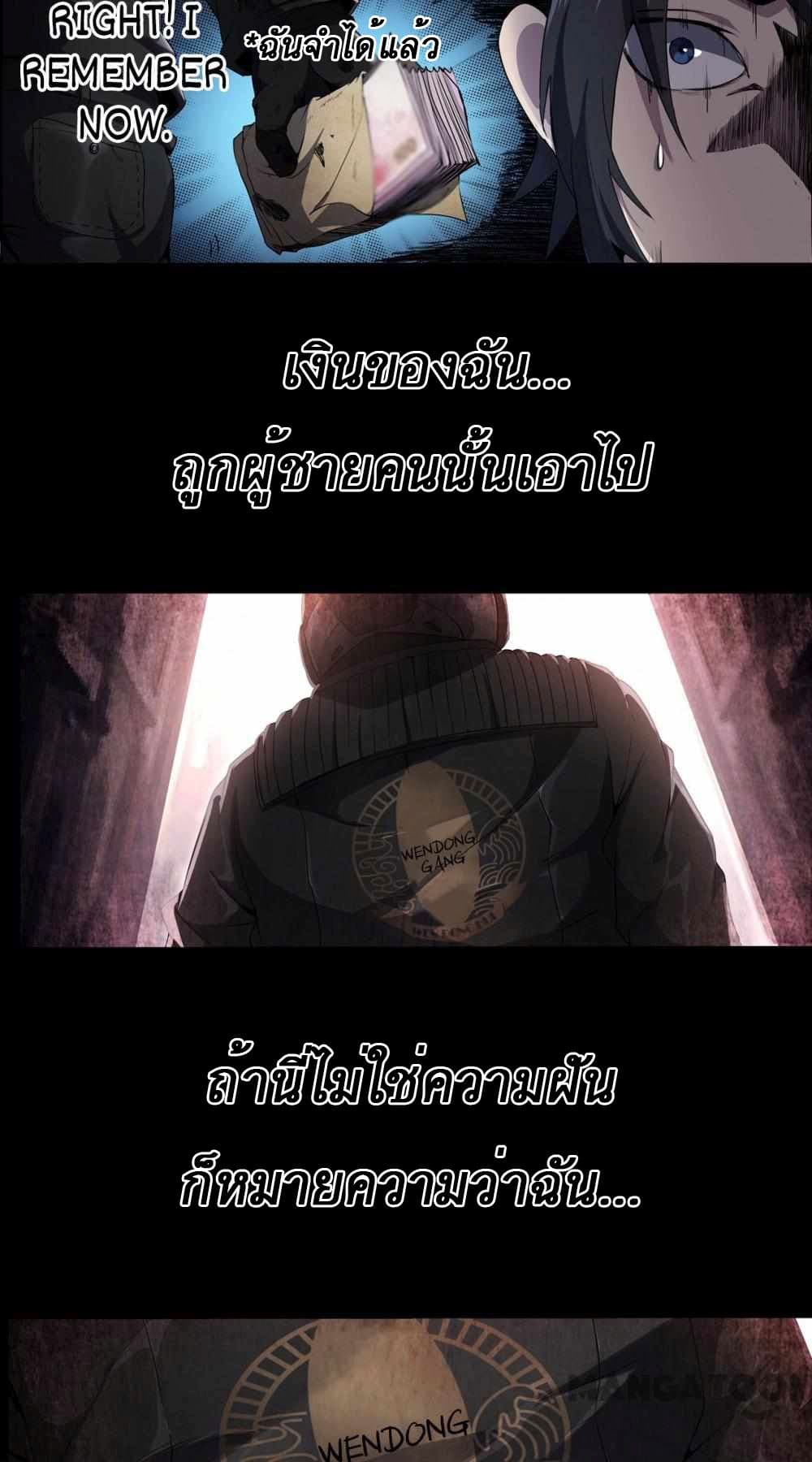 An Adventure in Paradise 1 (29)