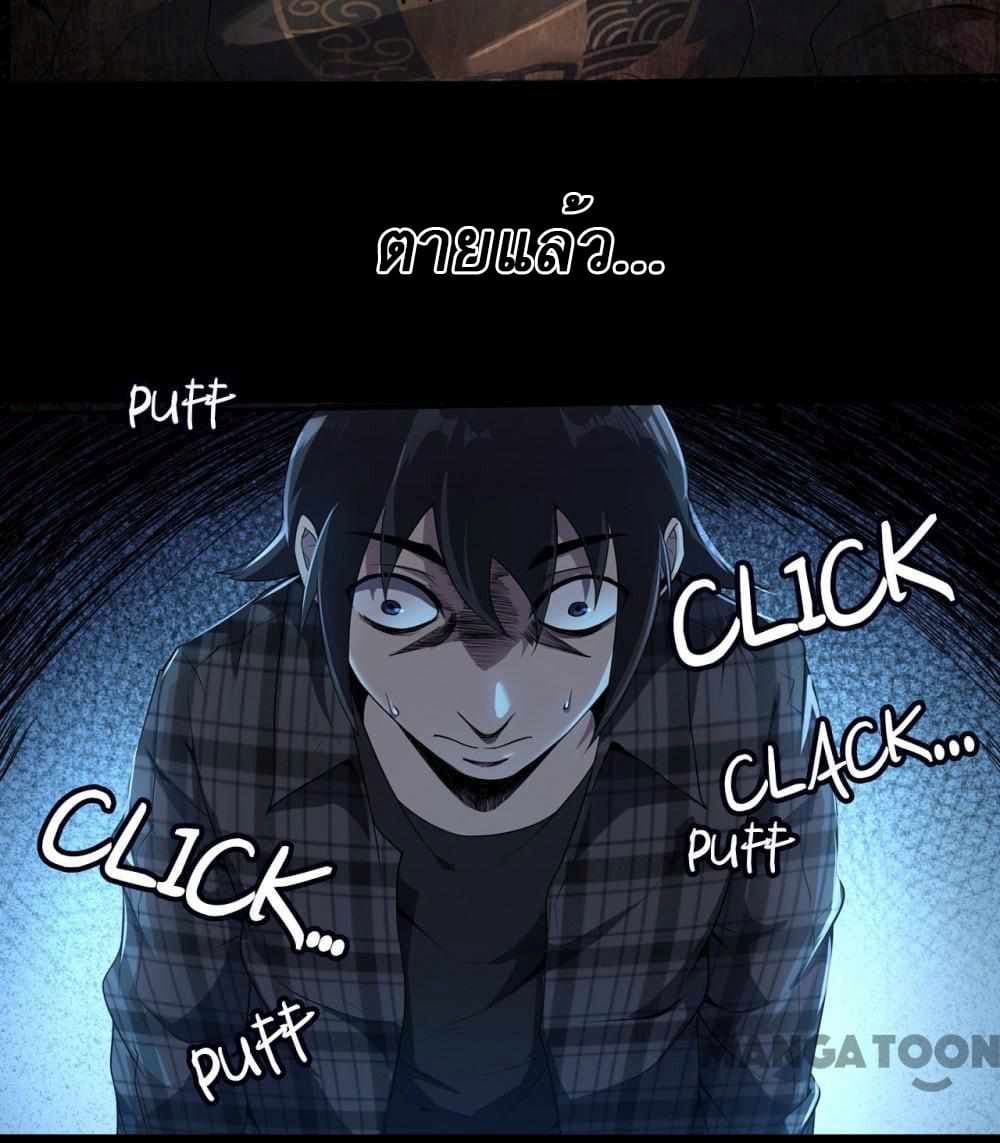 An Adventure in Paradise 1 (30)