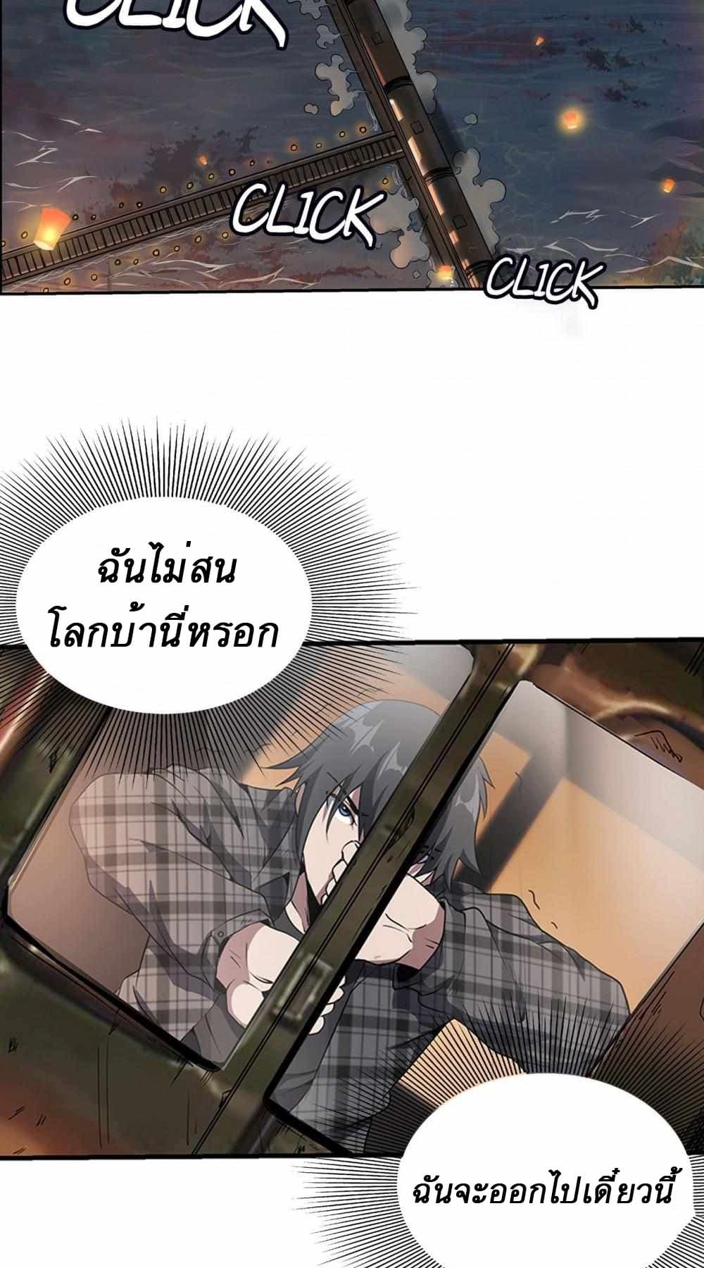 An Adventure in Paradise 1 (42)