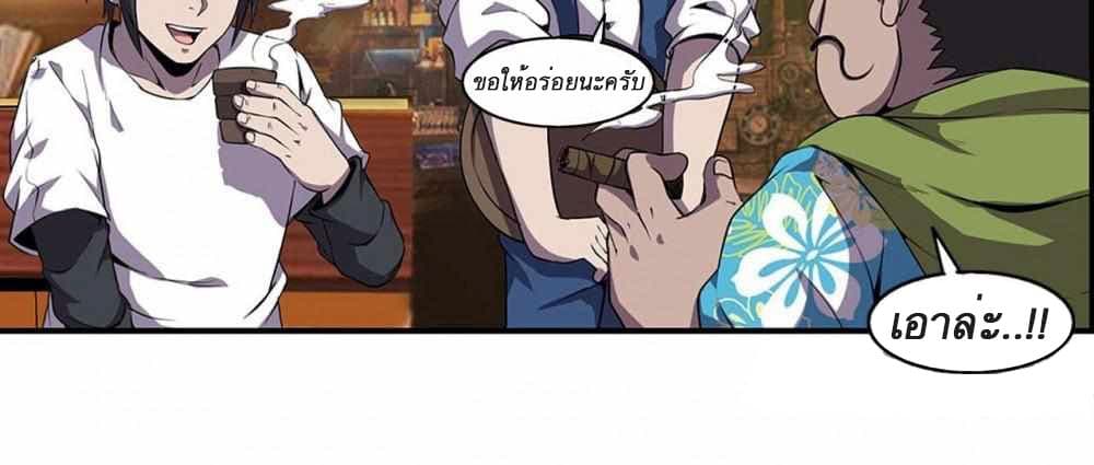 An Adventure in Paradise 2 (19)