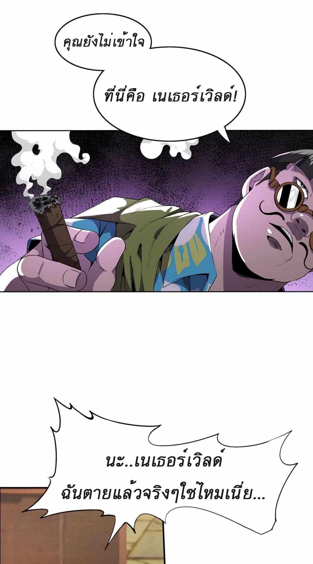 An Adventure in Paradise 2 (22)