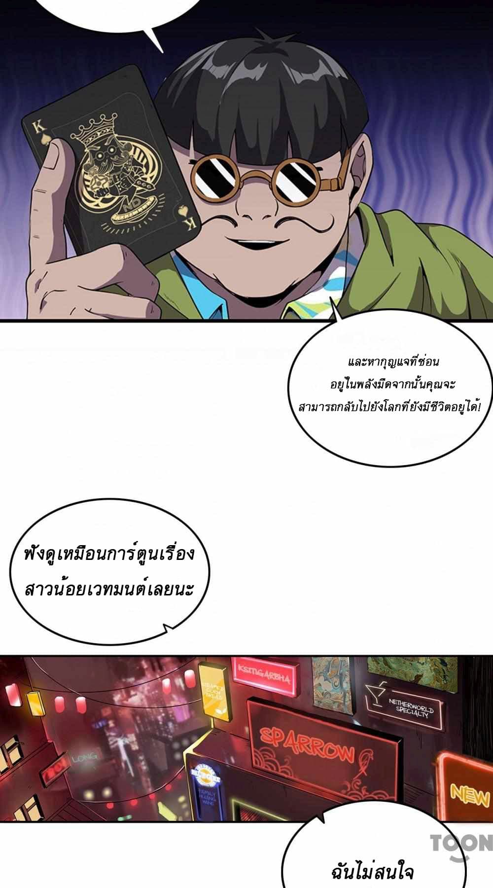 An Adventure in Paradise 2 (33)