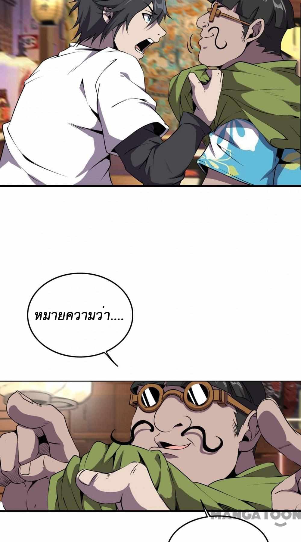 An Adventure in Paradise 2 (48)