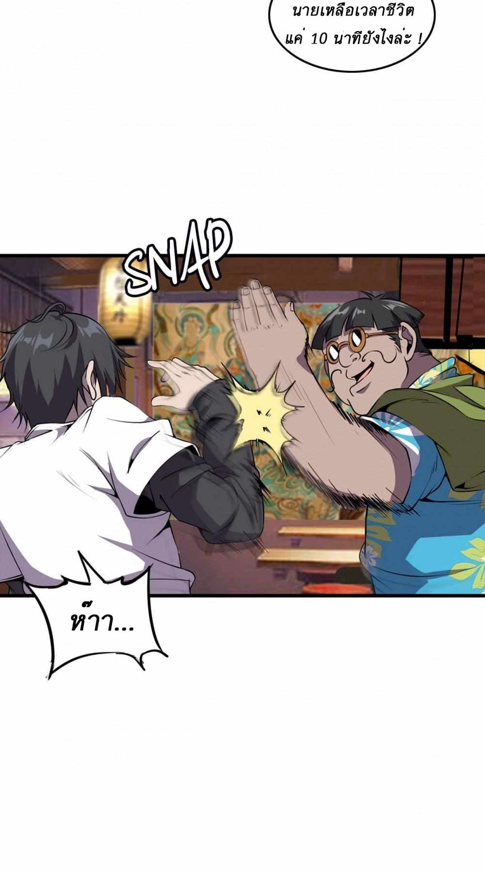 An Adventure in Paradise 2 (49)