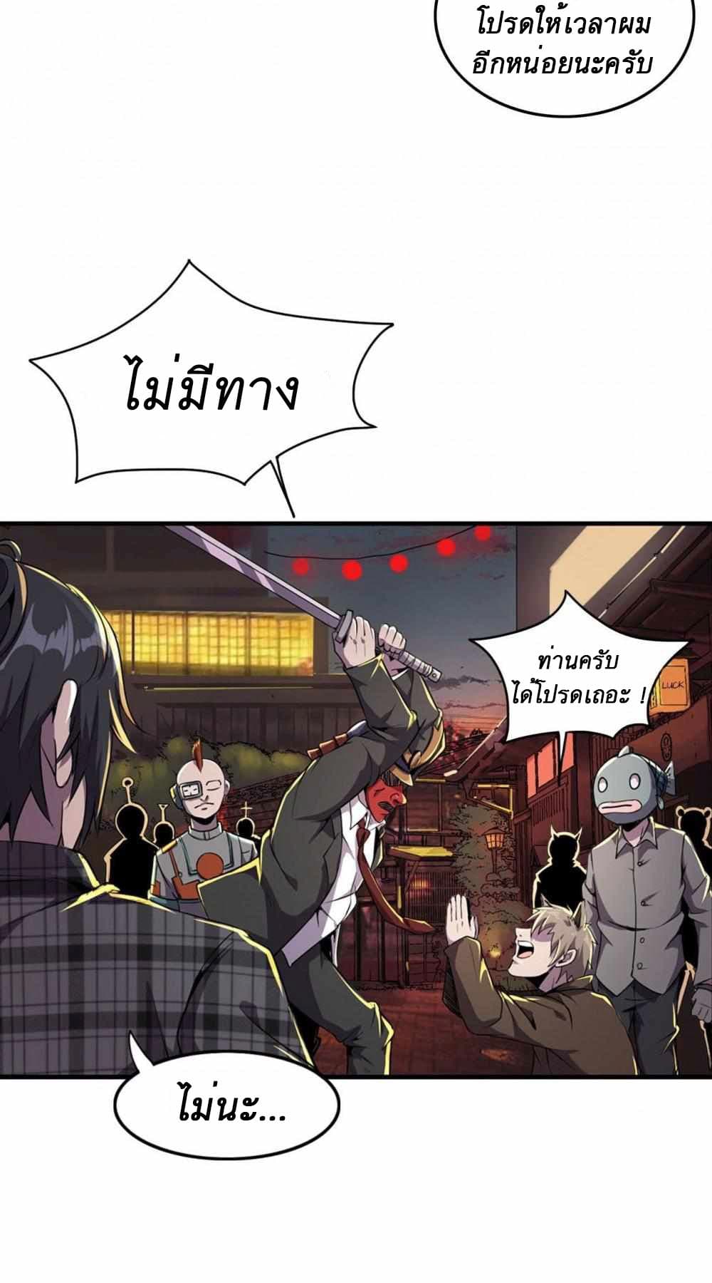 An Adventure in Paradise 2 (5)