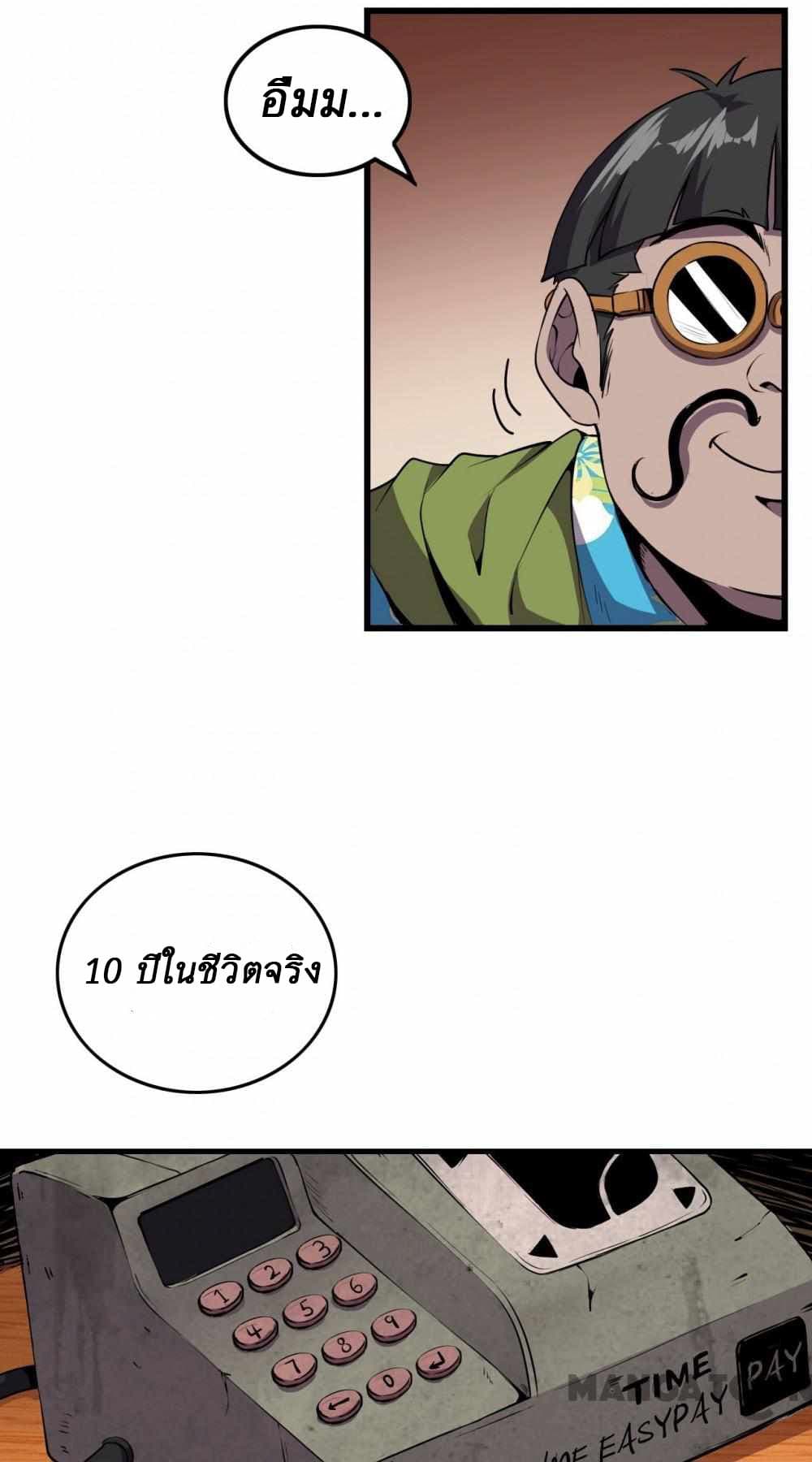 An Adventure in Paradise 2 (50)