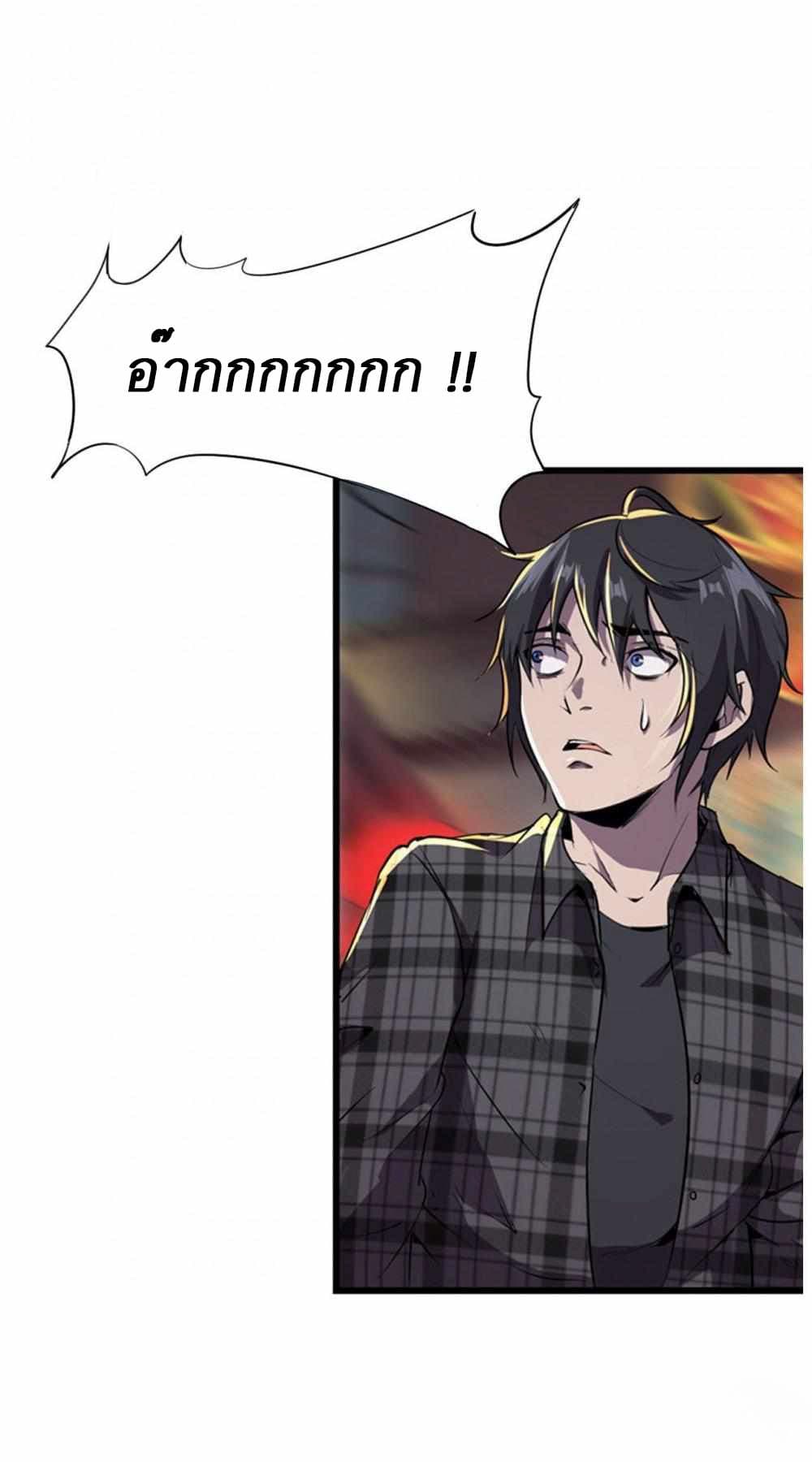 An Adventure in Paradise 2 (6)