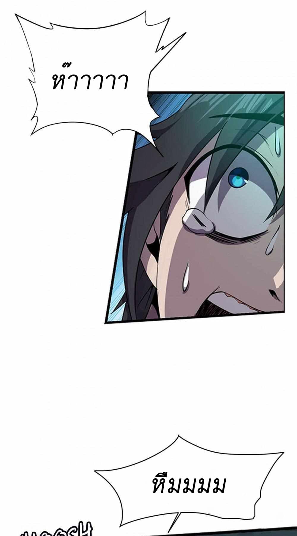 An Adventure in Paradise 2 (8)