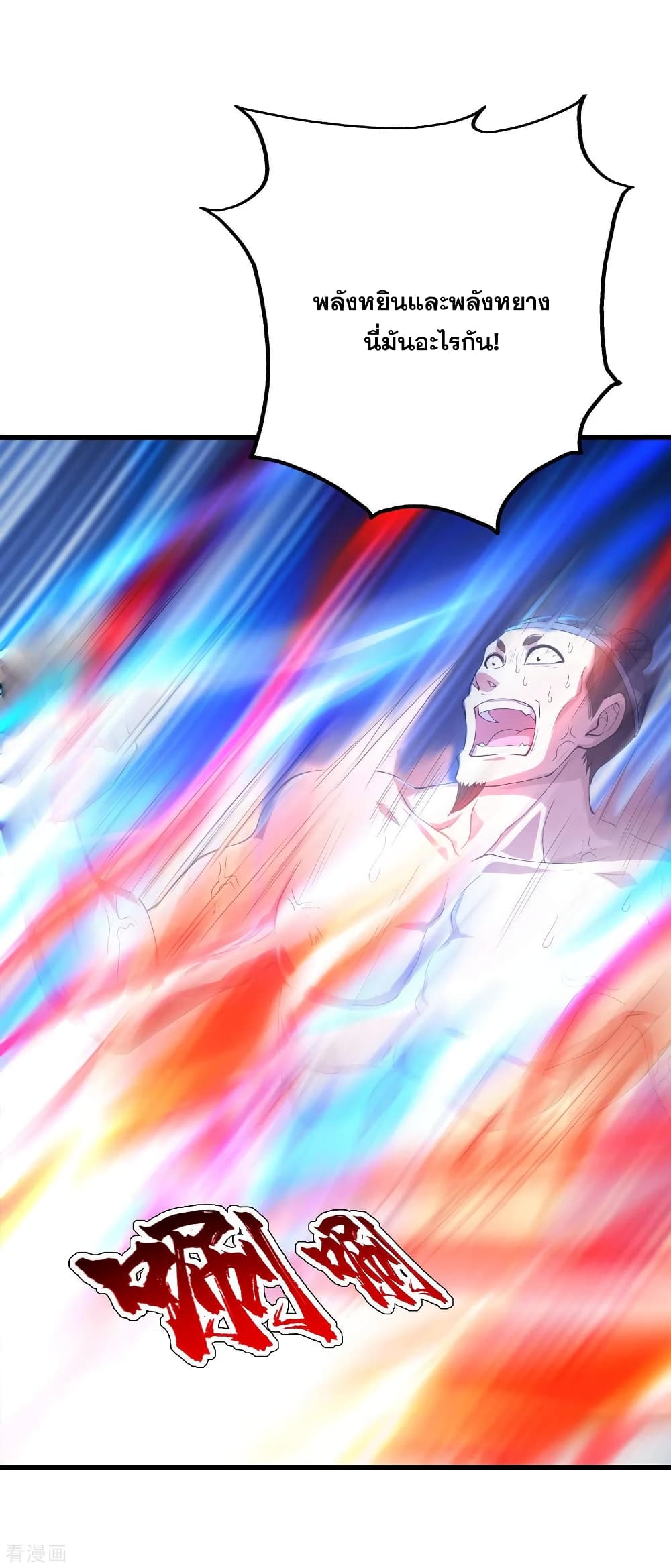 Matchless Emperor 112 (11)