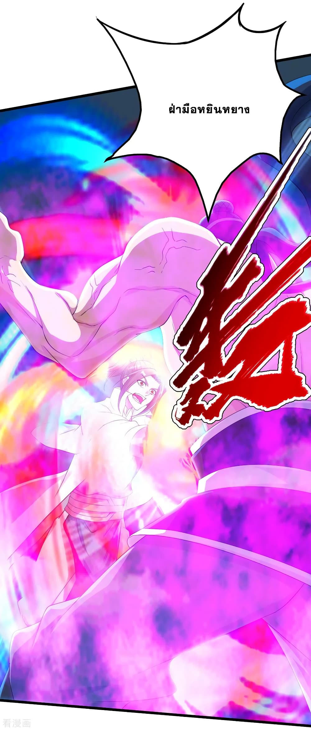 Matchless Emperor 112 (9)