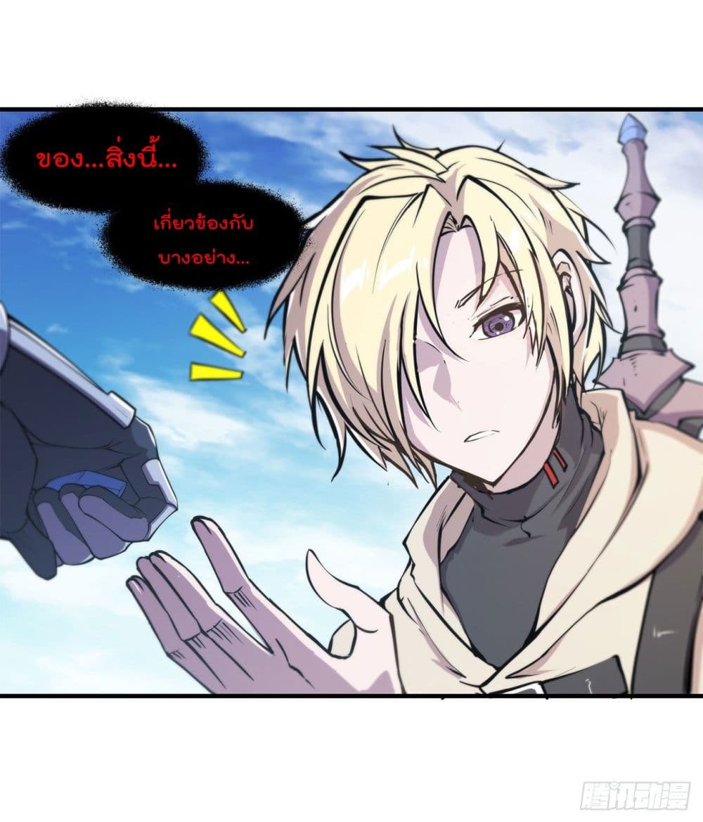 The Strongest Knight Become To Lolicon Vampire 150 (29)