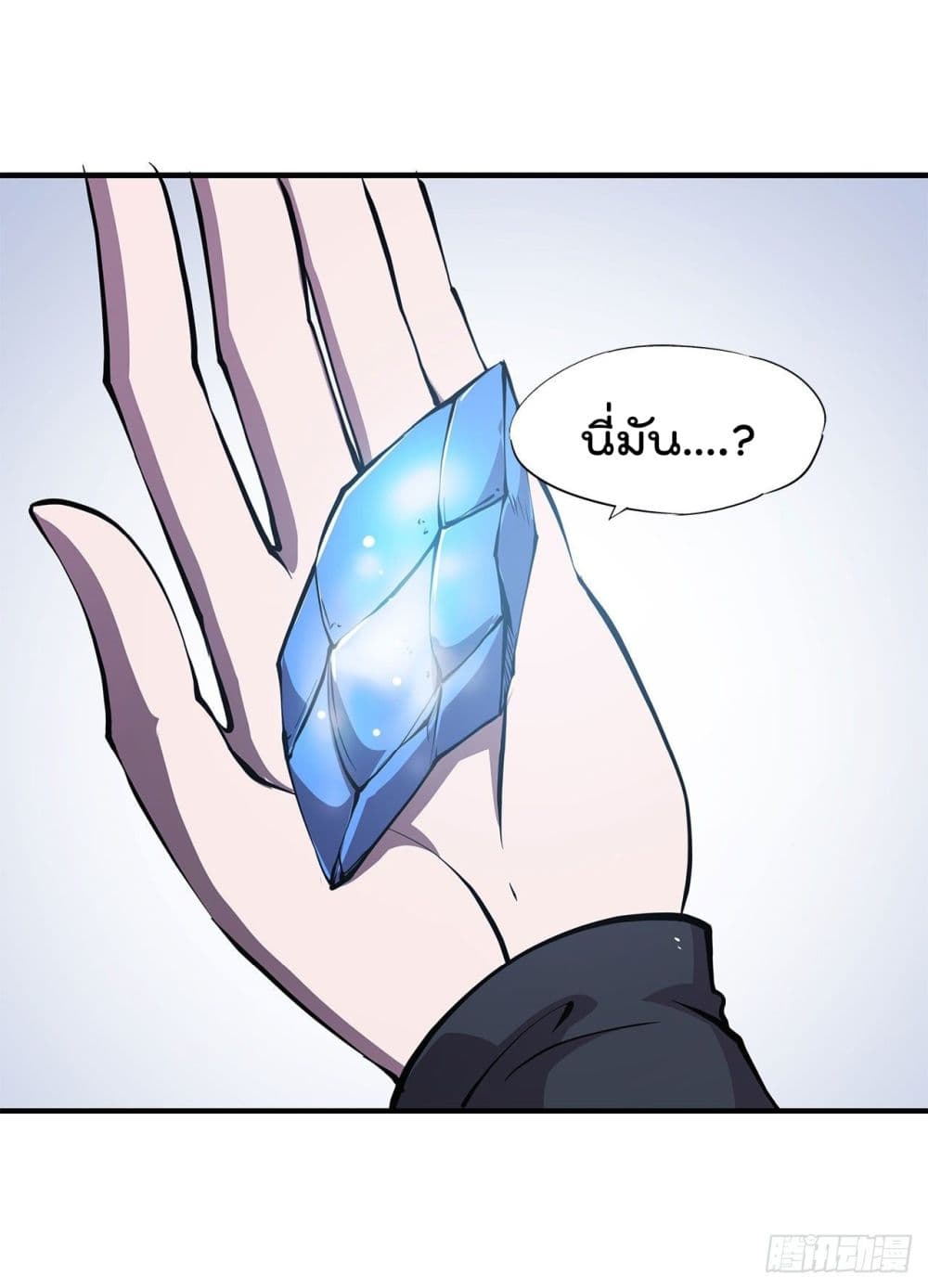 The Strongest Knight Become To Lolicon Vampire 150 (30)