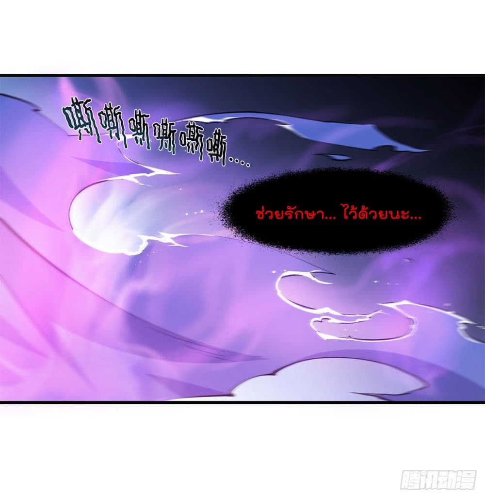 The Strongest Knight Become To Lolicon Vampire 150 (33)