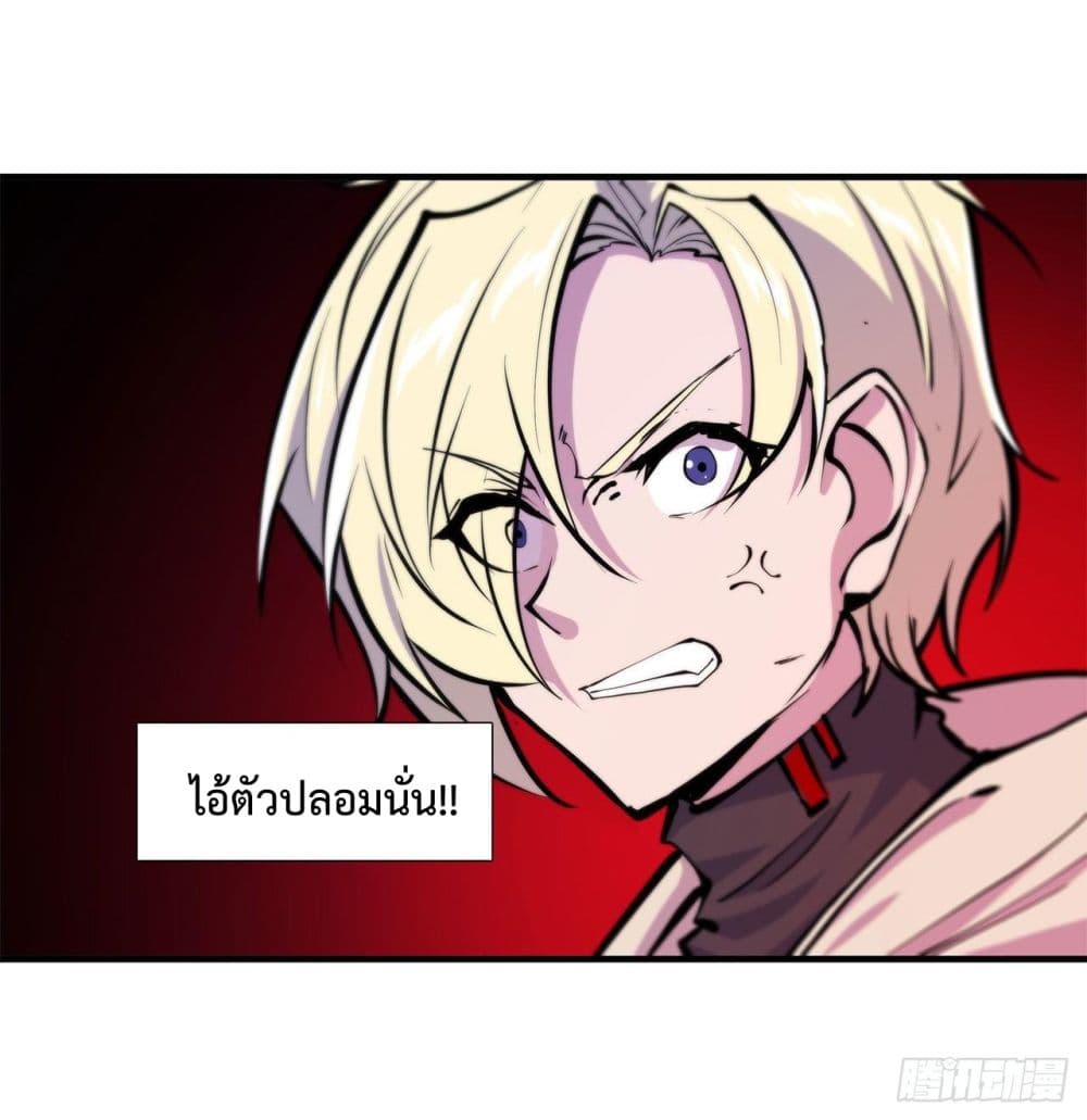 The Strongest Knight Become To Lolicon Vampire 150 (6)