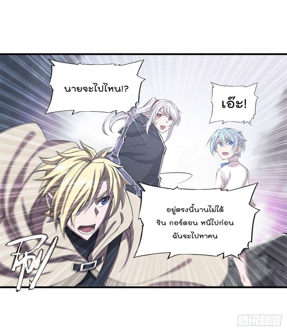 The Strongest Knight Become To Lolicon Vampire 150 (7)
