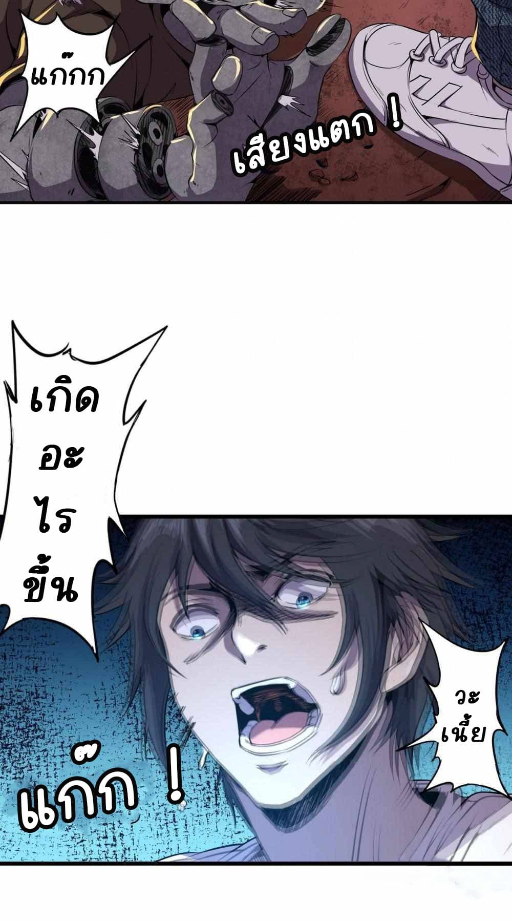 An Adventure in Paradise 3 (11)