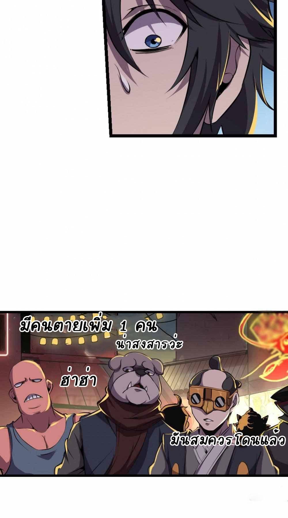 An Adventure in Paradise 3 (14)