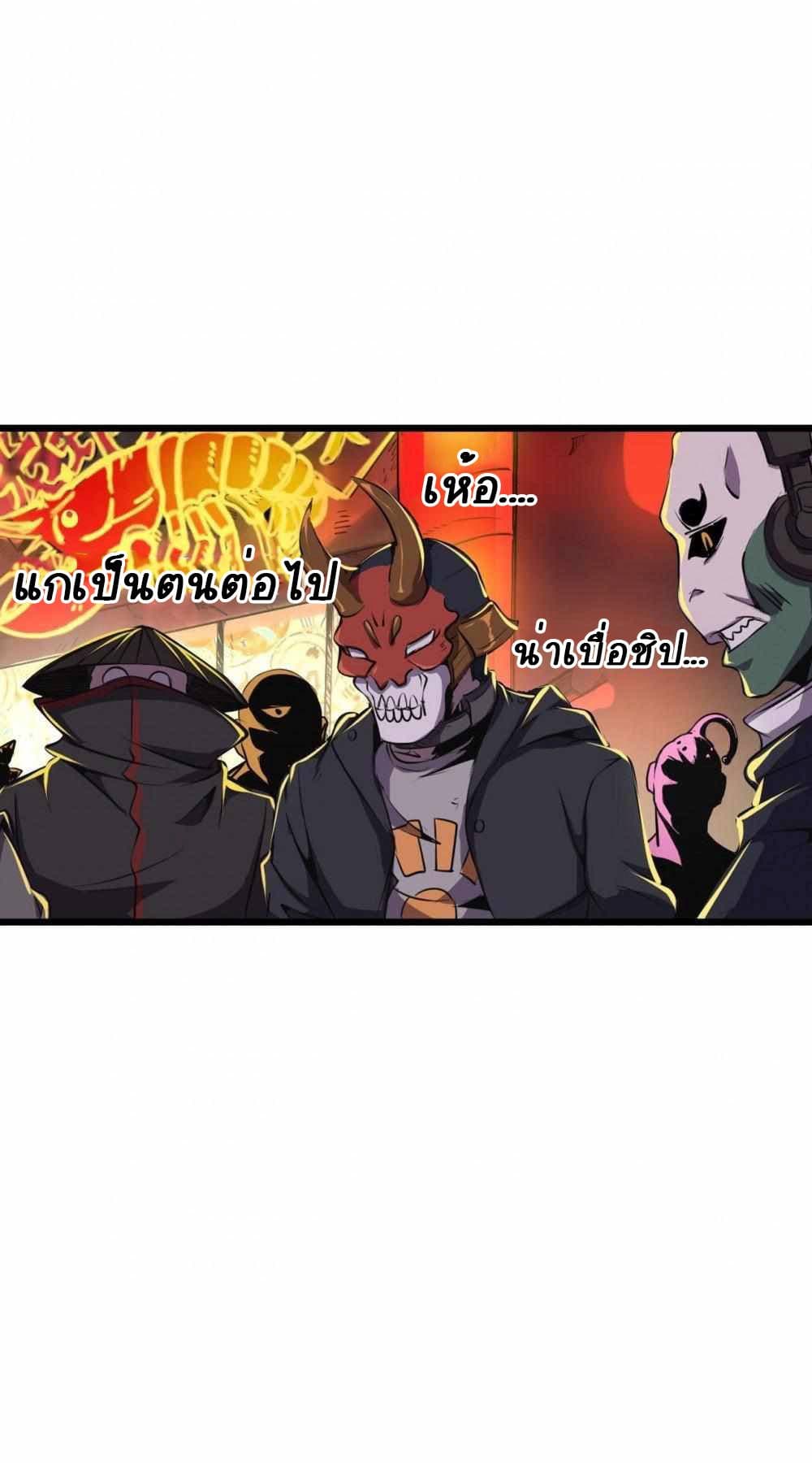 An Adventure in Paradise 3 (15)