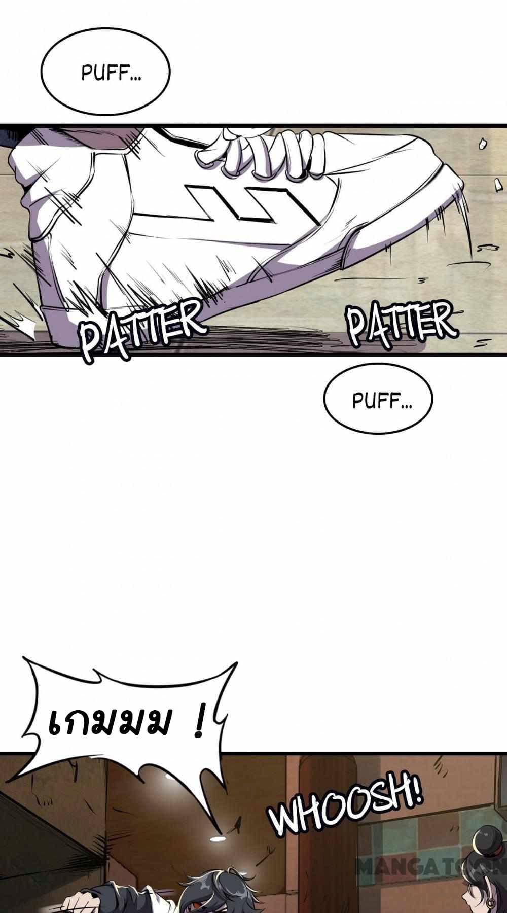 An Adventure in Paradise 3 (29)