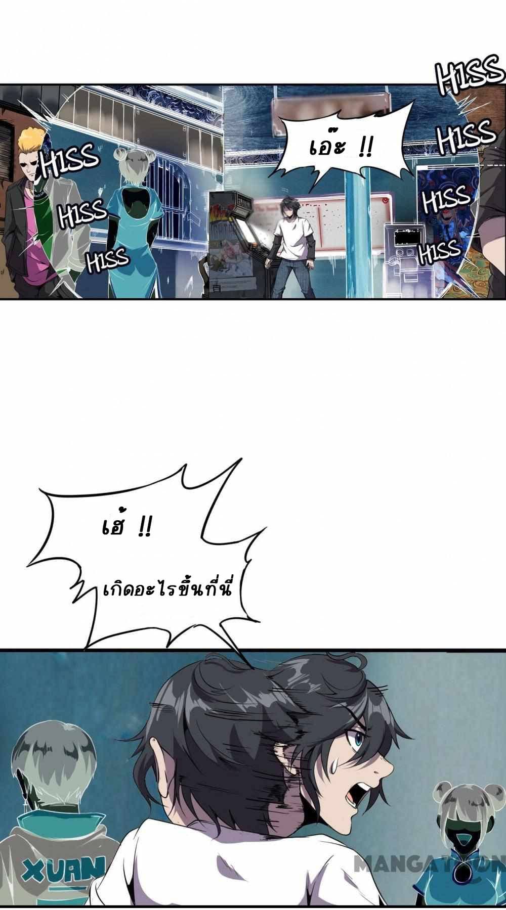 An Adventure in Paradise 3 (40)