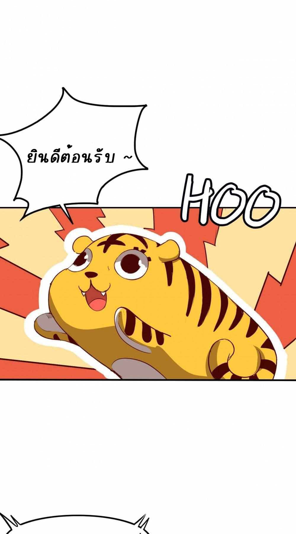 An Adventure in Paradise 3 (41)