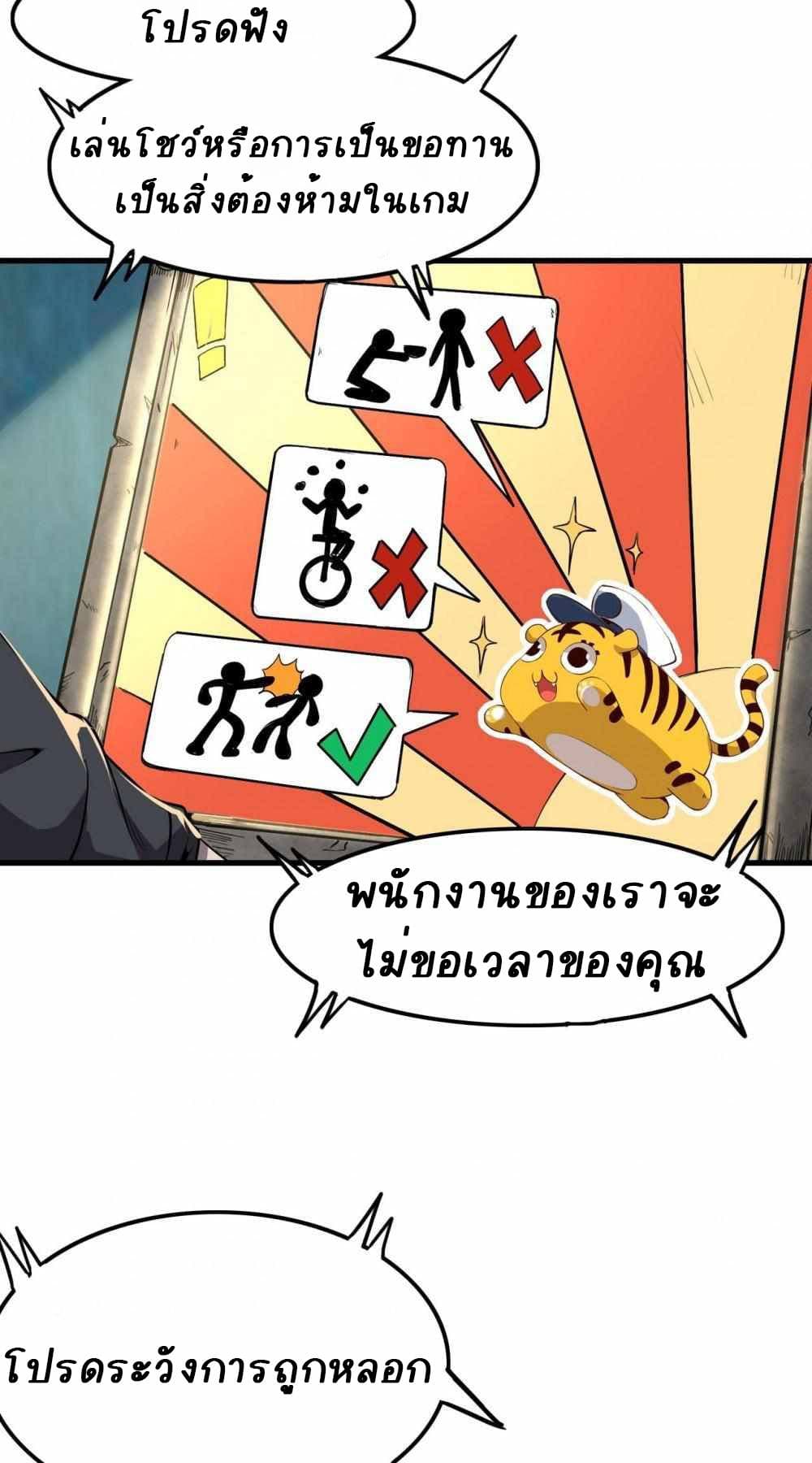 An Adventure in Paradise 3 (42)