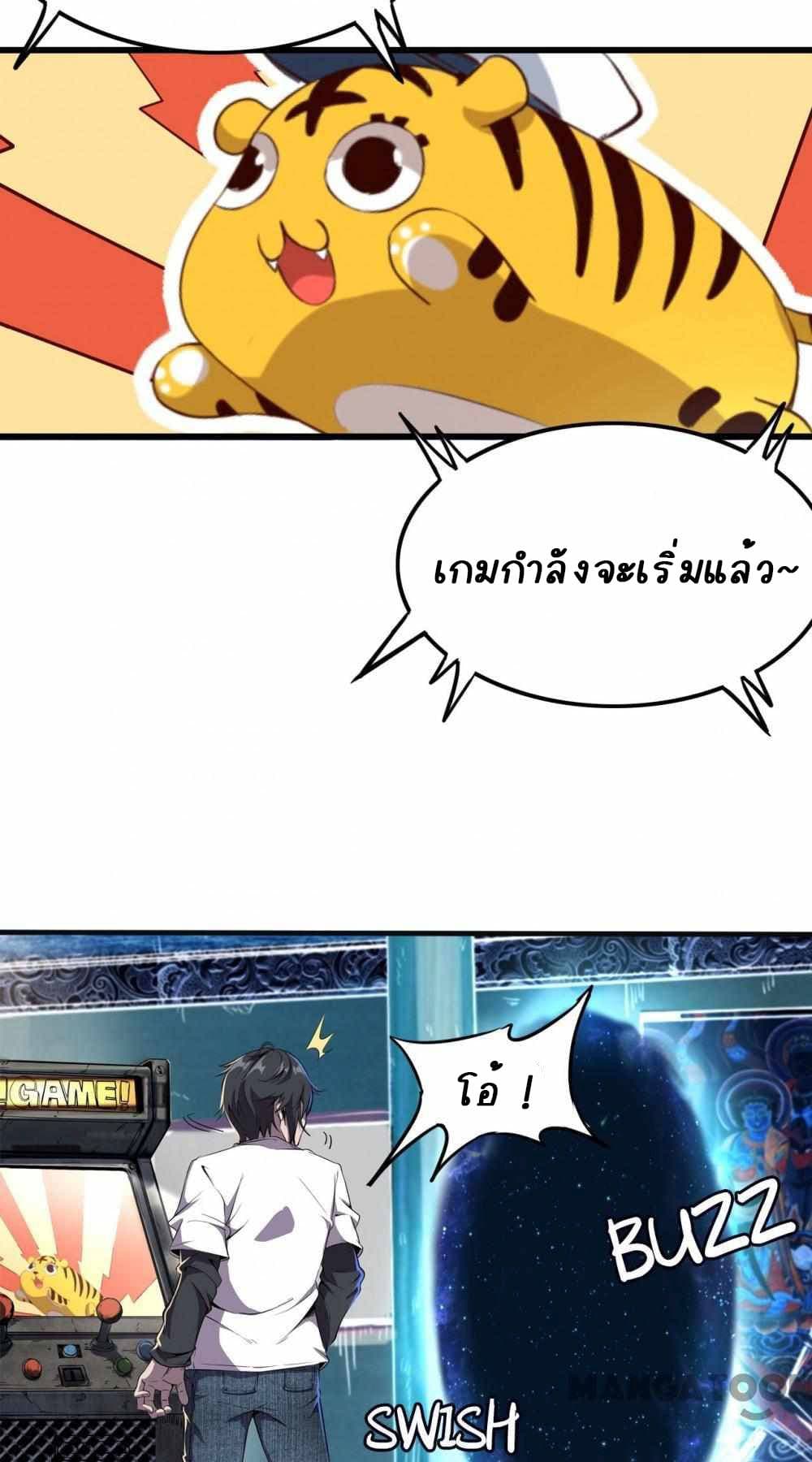 An Adventure in Paradise 3 (43)