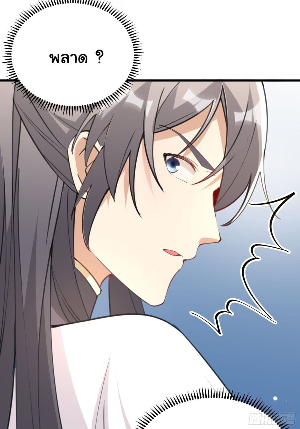 Cultivating Immortality Requires a Rich Woman 35 (20)