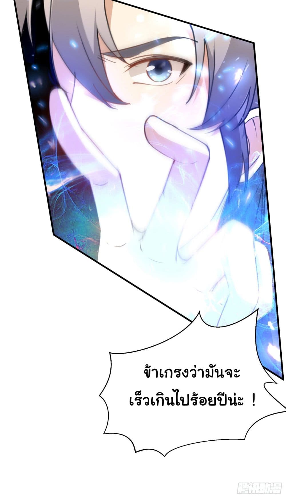 Cultivating Immortality Requires a Rich Woman 35 (35)